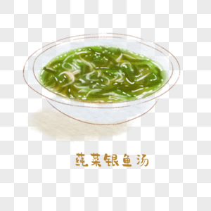 莼菜银鱼汤苏菜手绘美食高清图片