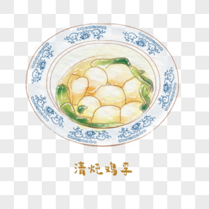 清炖鸡孚苏菜手绘美食高清图片