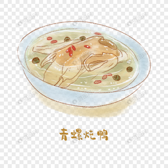 青螺炖鸭徽菜手绘美食图片