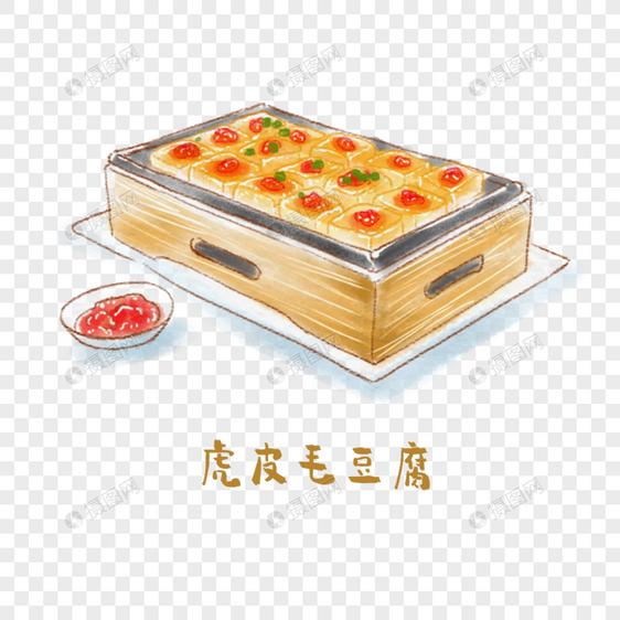 虎皮毛豆腐徽菜手绘美食图片