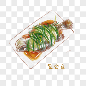 包公鱼徽菜手绘美食图片