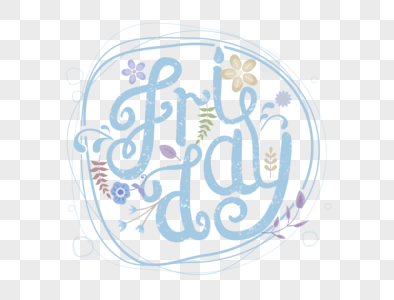 父亲节英文花体图片