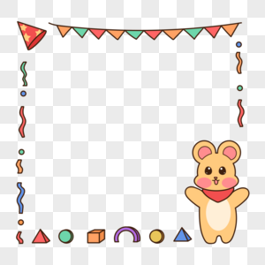 儿童节小熊童趣边框图片