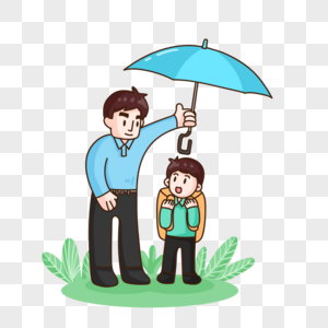 父亲节父亲帮儿子打伞图片