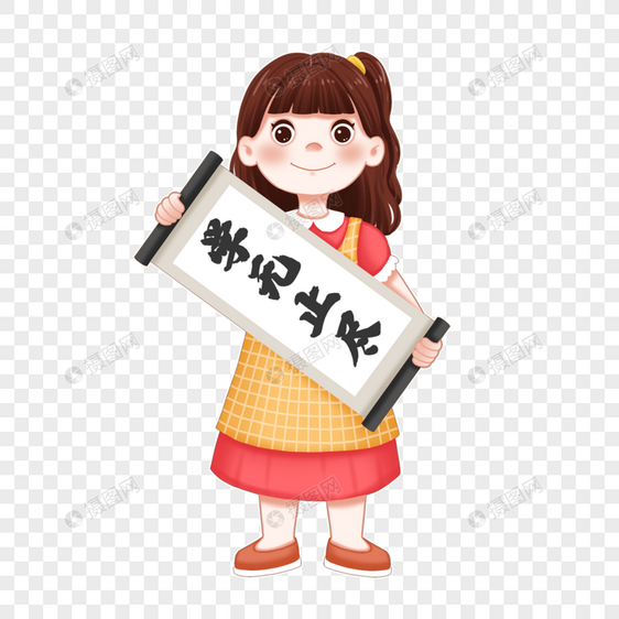 写毛笔字的女孩图片