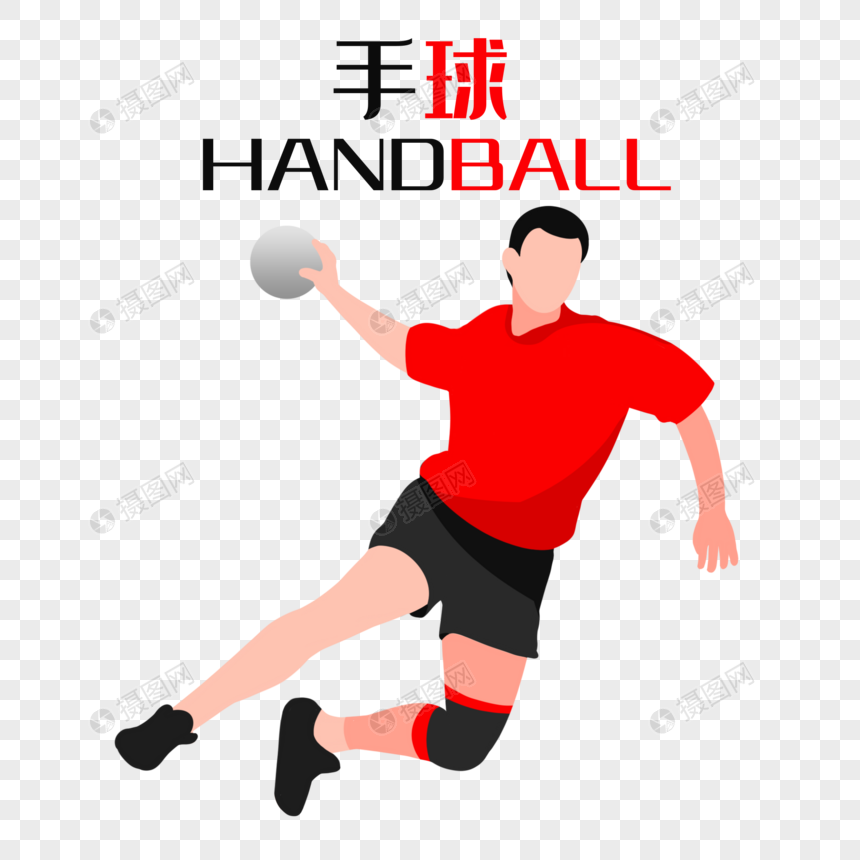 奥运会手球
