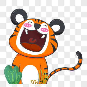 可爱小老虎开心大笑图片