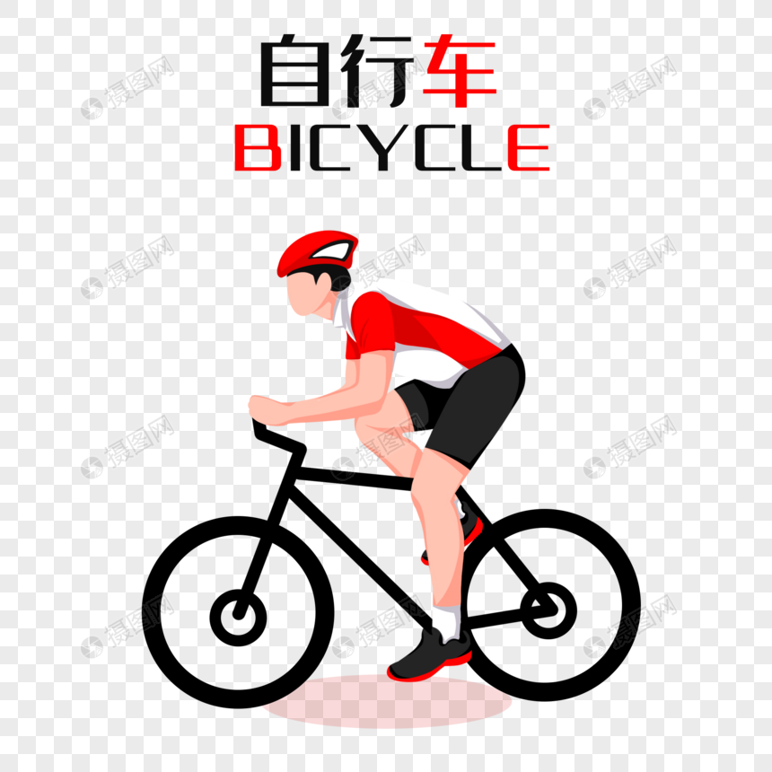 奥运会比赛自行车