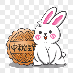 中秋佳节可爱兔子与月饼图片