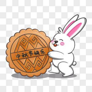 中秋佳节可爱小兔子推月饼图片