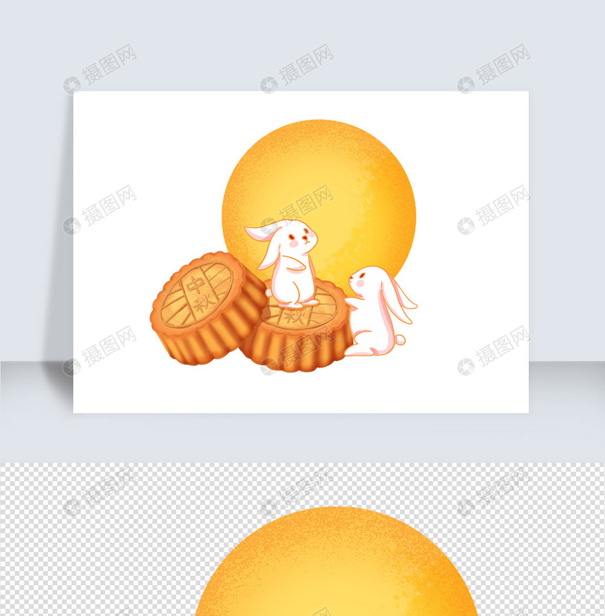 中秋节兔子月饼元素图片