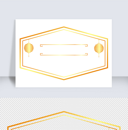 金色中国风中秋节边框元素图片
