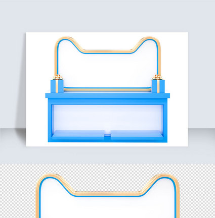 优惠券展示位c4d元素图片