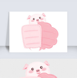 粉色可爱小猪卡通对话框图片