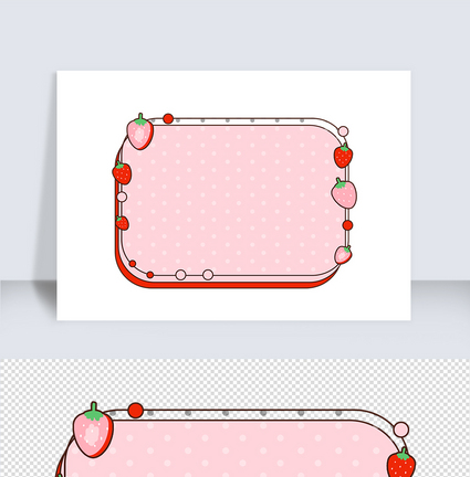 可爱粉色草莓卡通边框气泡框图片