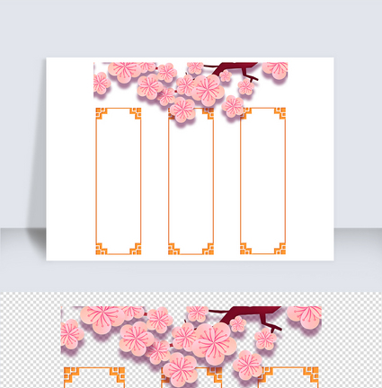 卡通手绘简约梅花新年花纹边框图片