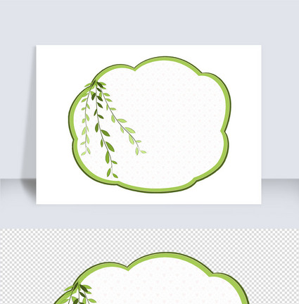 春季绿色树叶装饰边框图片