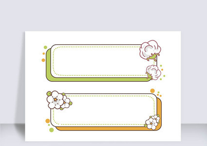 卡通棉花几何彩色边框高清图片