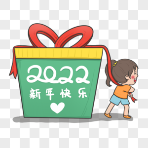 新年送礼的小女孩图片