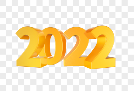 2022虎年新年创意金色立体字图片