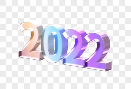 2022彩色玻璃镭射渐变字图片
