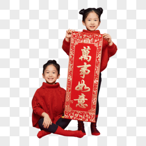 新年春节双胞胎女孩拜年作揖图片