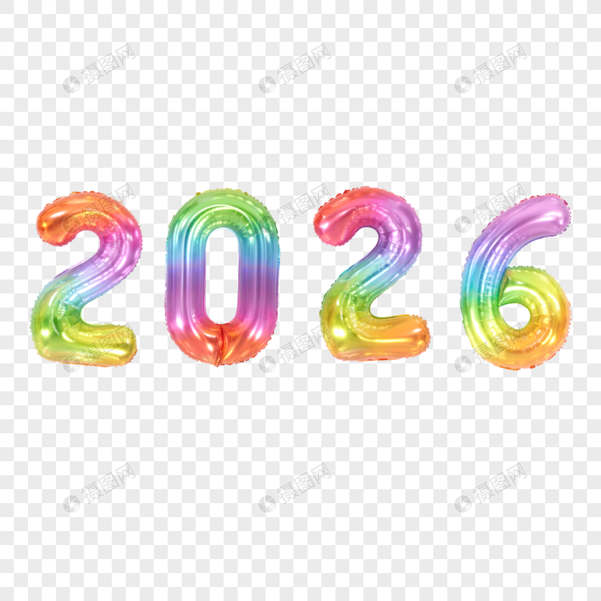 2026数字气球图片