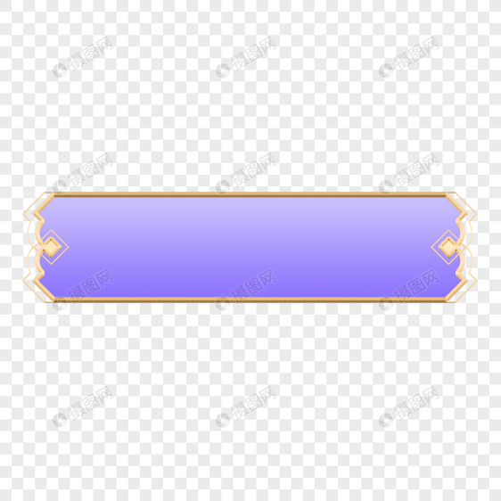 紫色国潮标题边框图片