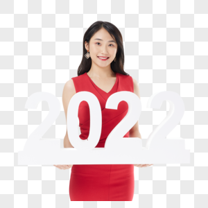 美女欢乐迎接新年2022图片