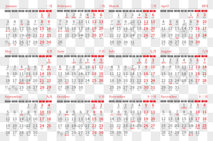 2022虎年新年年历月历高清图片素材