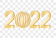 2022金属发光字体图片