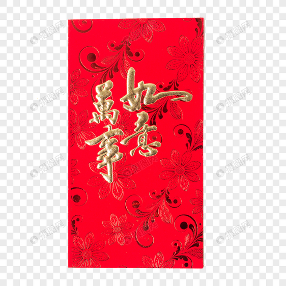 中国春节寓意红包图片