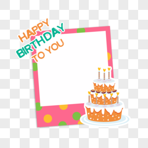 生日蛋糕边框背景图片
