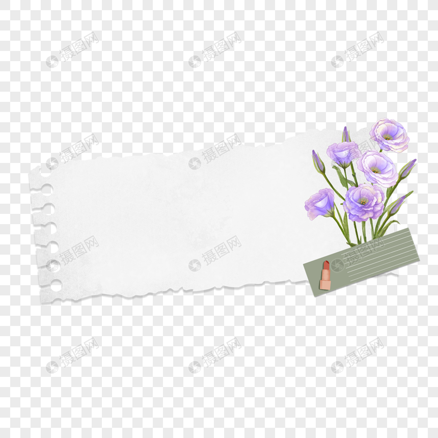 粉紫色可爱花束复古撕纸花卉手账图片