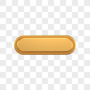 黄铜金属按钮3d高清图片