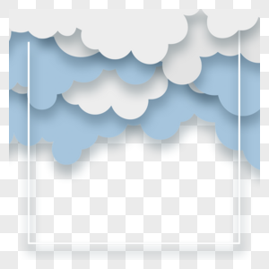 剪纸云朵天空可爱边框图片