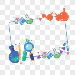 丰富化学器材边框图片