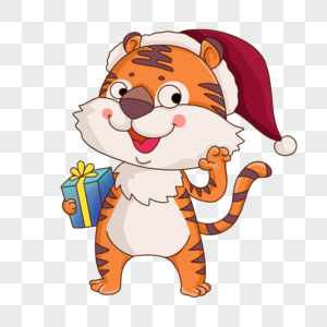 圣诞节卡通新年橘色老虎图片