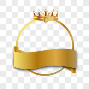 金皇冠腰带边框图片