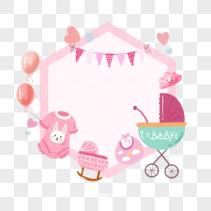 可爱粉色婴儿贴纸边框图片