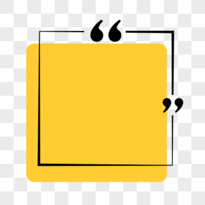 半透明黄色方块彩色对话框报价框图片