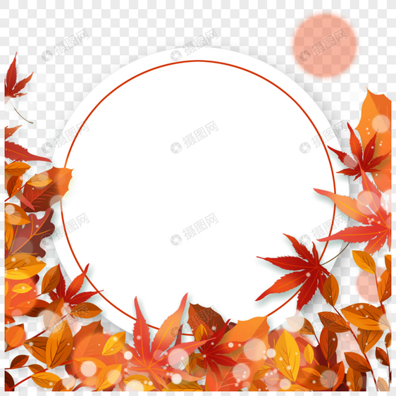 深秋枫叶圆形边框图片
