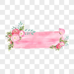 笔刷花卉水彩风格粉色边框图片
