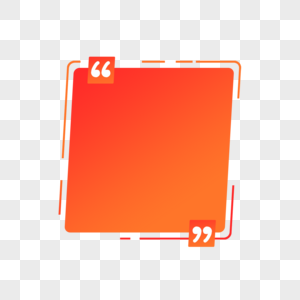 文本框几何引用圆角橙色渐变抽象图片
