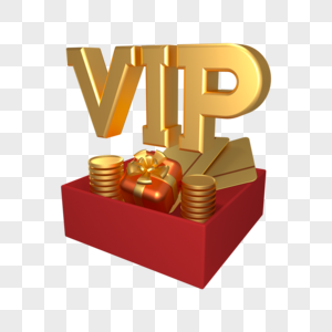 3d金色vip礼盒高清图片