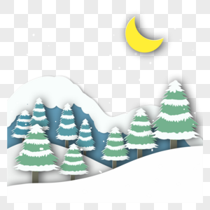 冬季森林剪纸松树月亮山高清图片