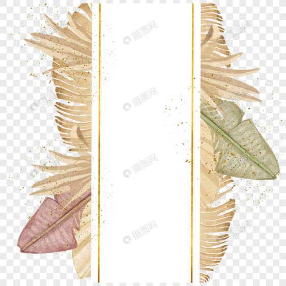 金粉水彩干扇棕榈叶婚礼边框图片