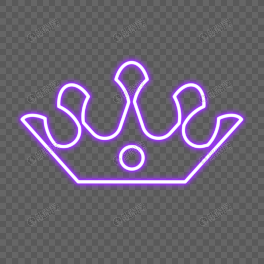 紫色卡通霓虹皇冠剪贴画图片