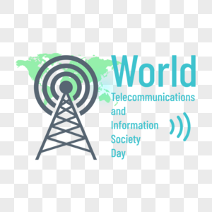 世界电信和信息社会日信号站图片