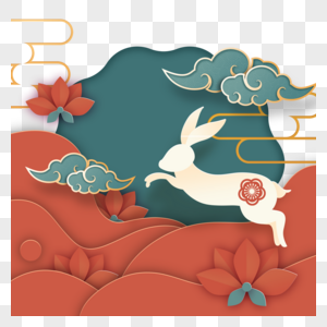 剪纸中秋节奔跑的兔子图片